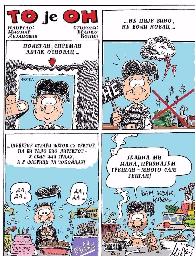 ОБЈАВЉЕНО: 
- 