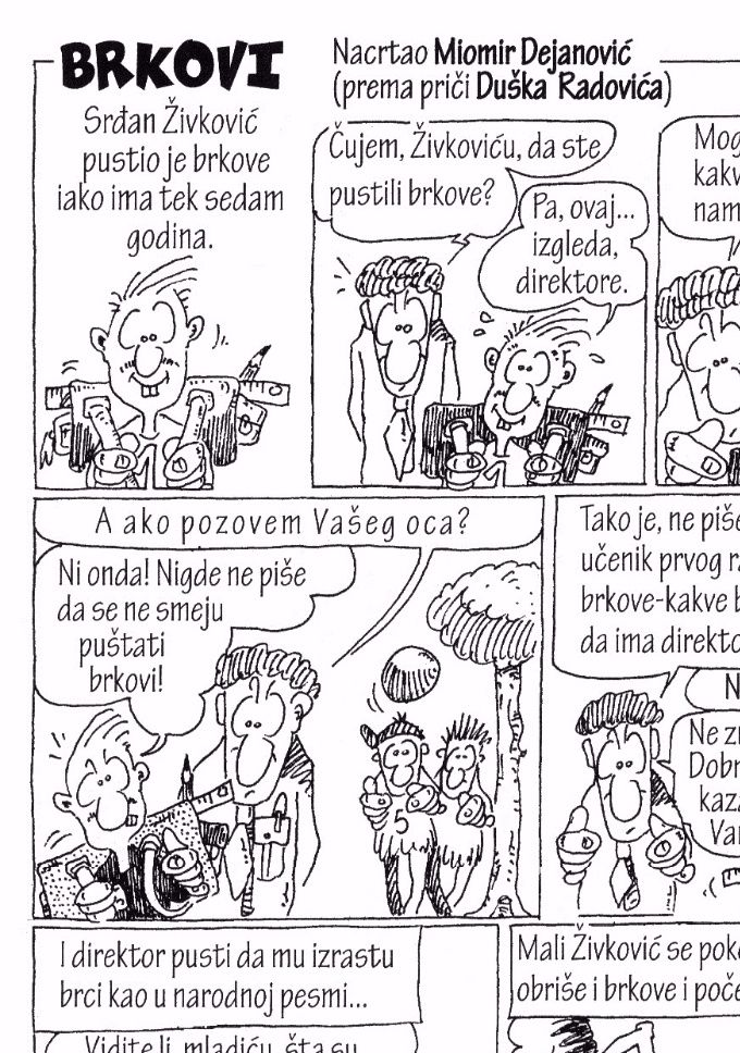 ОБЈАВЉЕНО: 
- 